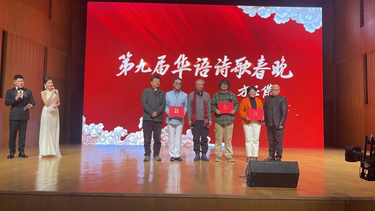 Fernando Rendón Awarded the International Poetry Art Ambassador Prize