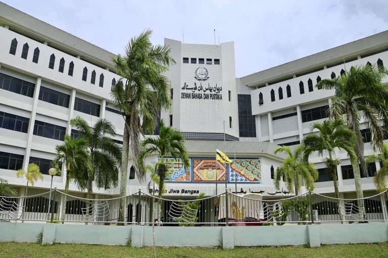 Dewan Bahasa dan Pustaka Brunei to Host “Baca Bahana” Poetry Event
