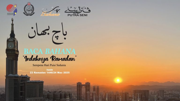 BACA BAHANA “The Beauty of Ramadan”