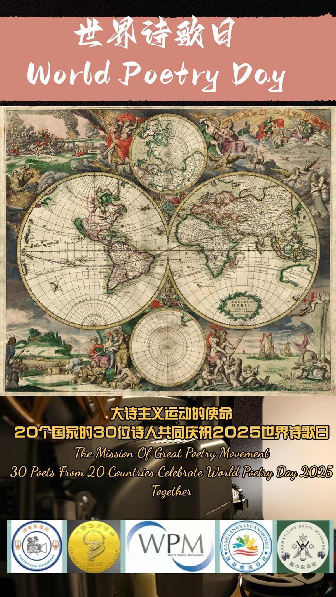 A Multilingual Symphony of Poets