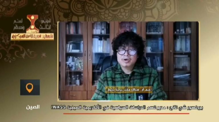 الشاعر الصيني كاو شويه يدعو إلى استقلال فلسطين