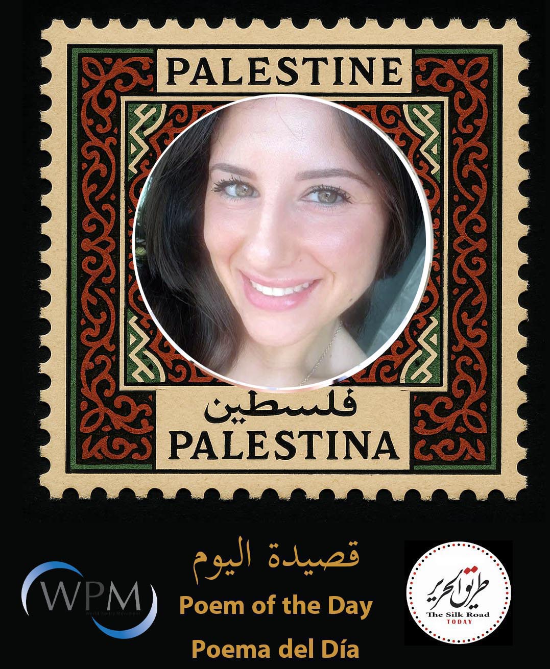 بذور المستقبل | للشاعرة آنّا فيريرو ، إيطاليا   