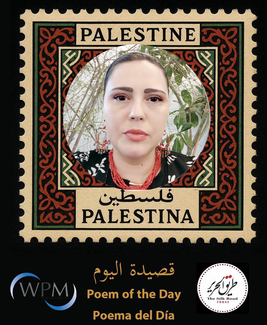 إلى طفل فلسطيني  | للشاعرة د. آنا ستيليا – صربيا