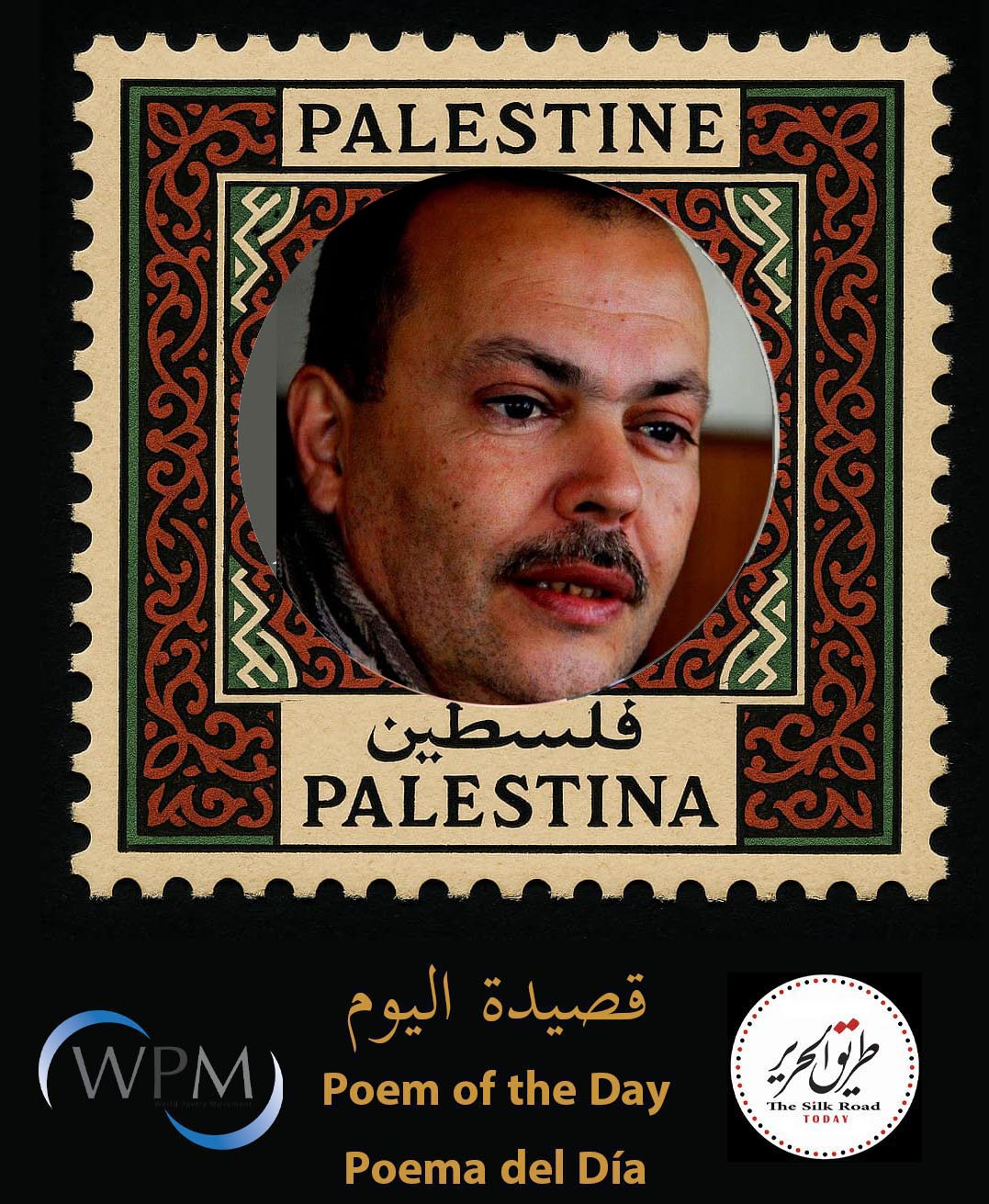 I See You, Gaza by Driss Allouch