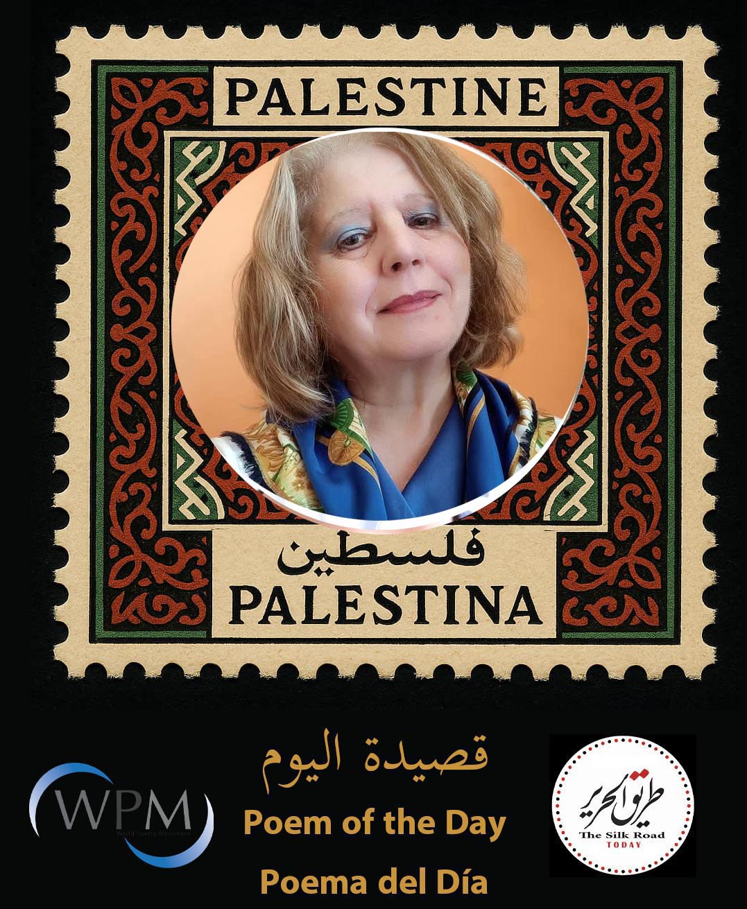 أطفال غير محميين | للشاعرة إليزا ماسيا ، إيطاليا