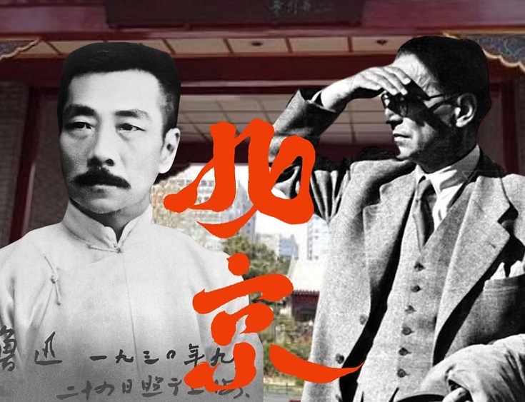 Ivo Andrić in China (1956): A Bridge of Words Between Two Worlds