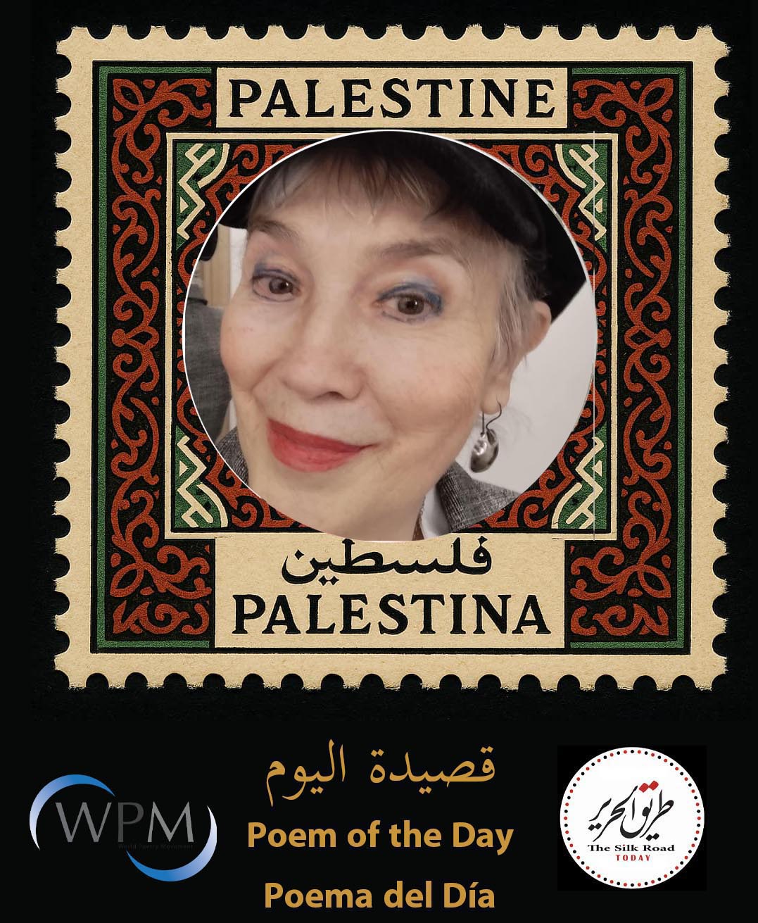 طفل العالم ، روزاليا ألكساندروفا ،بلغاريا