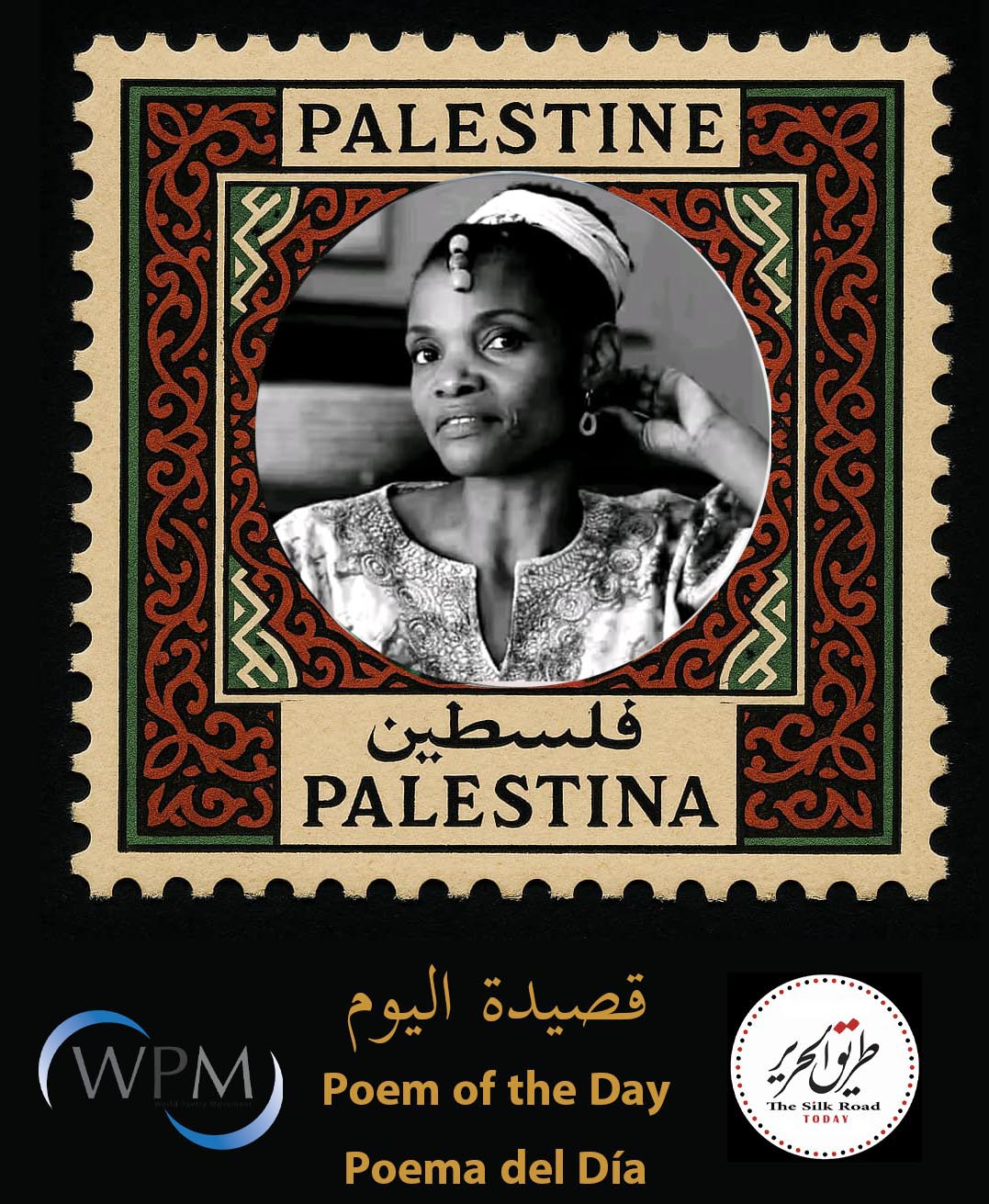 “لماذا…؟” | للشاعرة سيبيوي نزِيما، ليسوتو