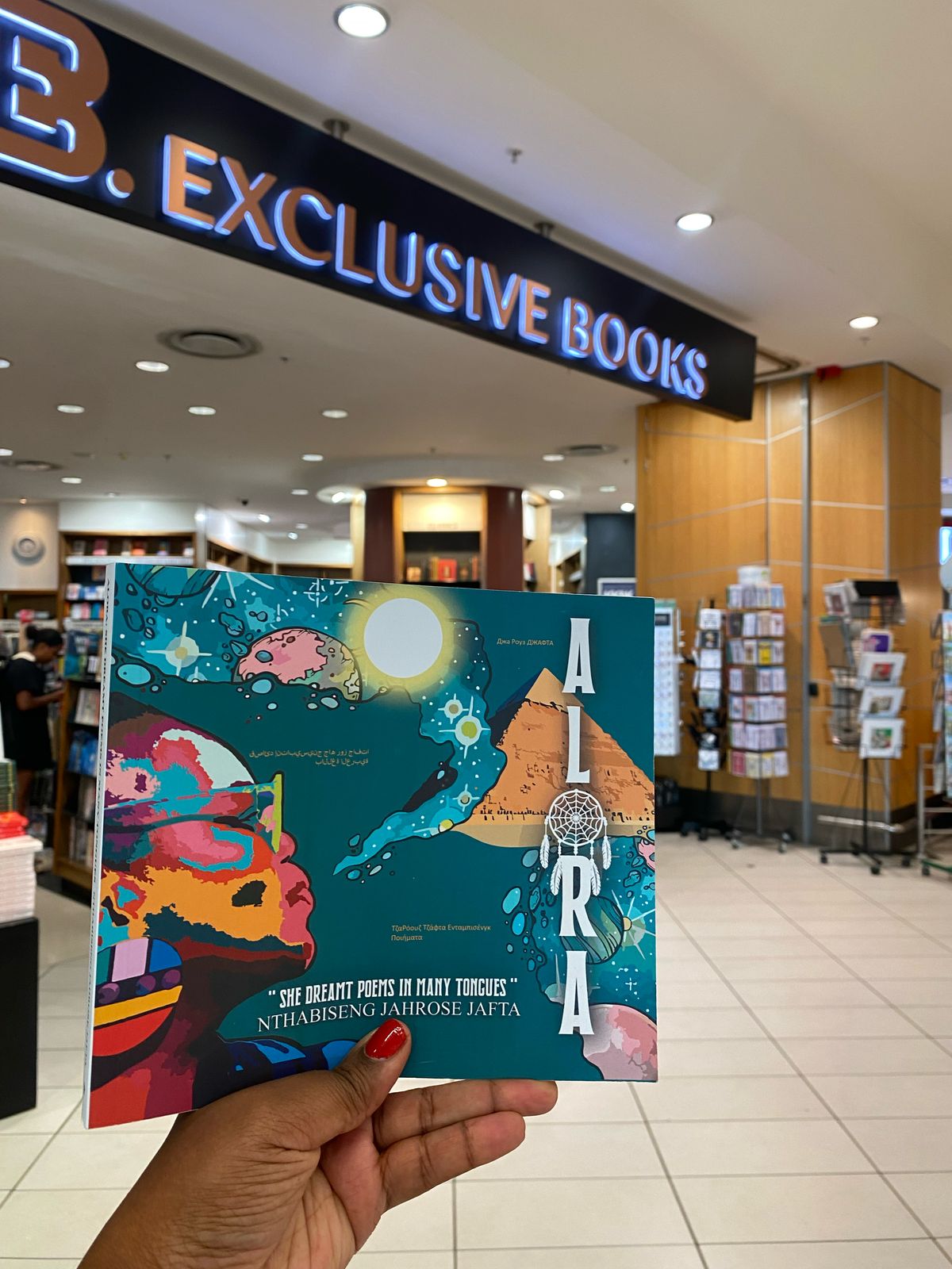 ألورا: شاعرة تنسج أحلامها بكل اللغات