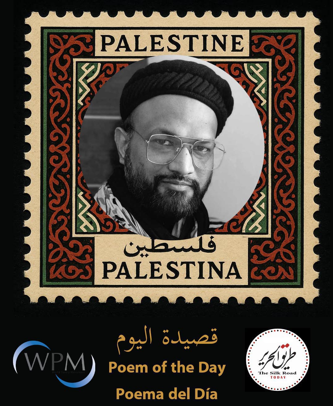 “JERUSALEM,” BY AFTAB YUSUF SHAIKH, India