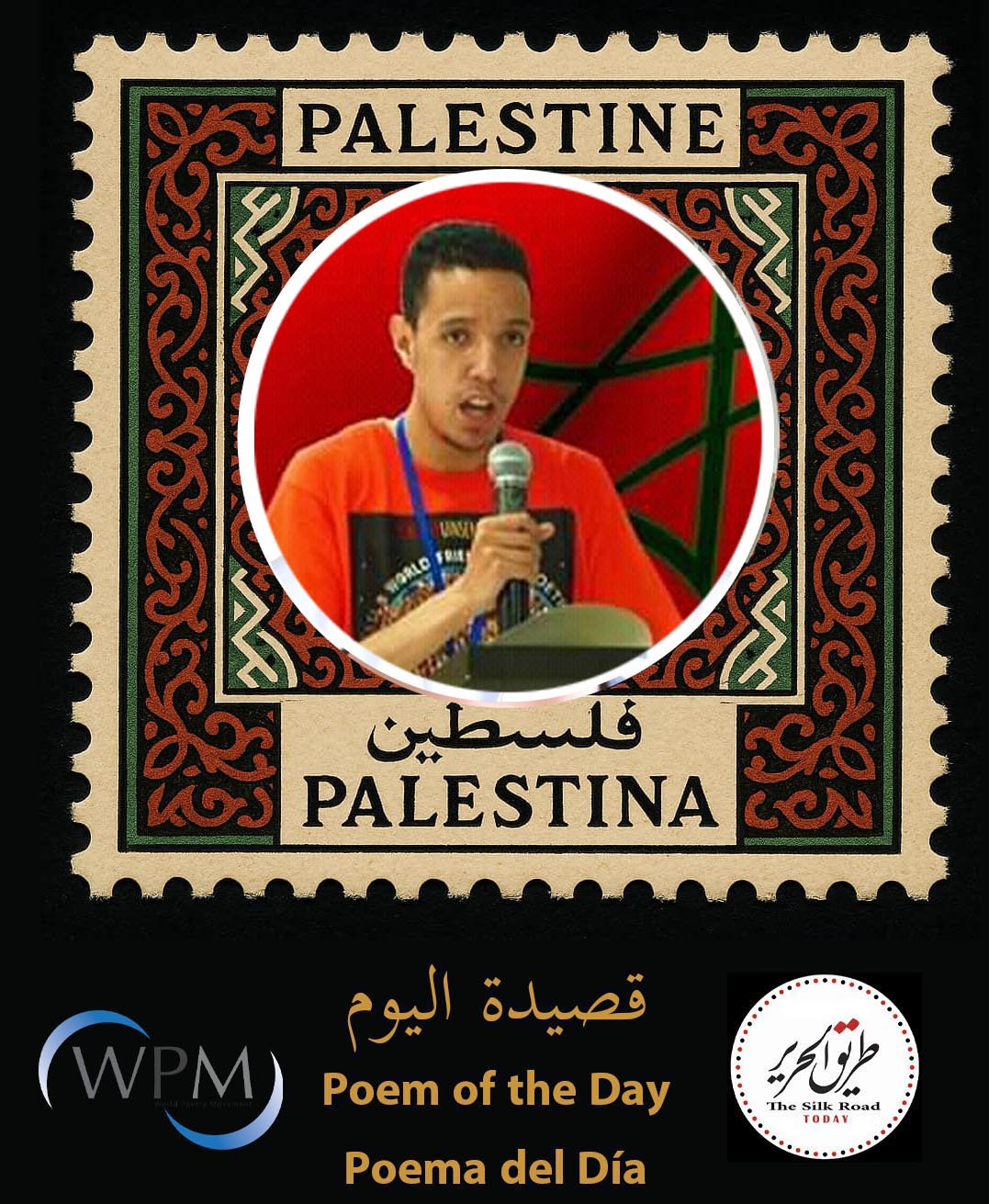 Palestine…… Remnants of Humanity, by Monsif Beroual, Morocco