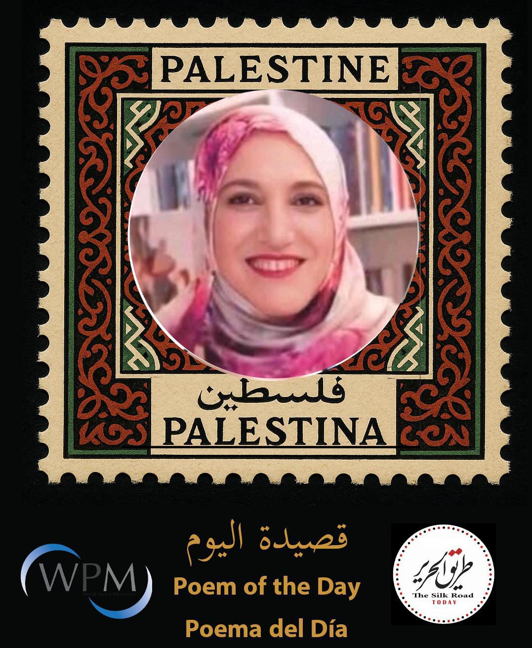 Poetry, A Human for Sale ,Nagla Ali Hassan