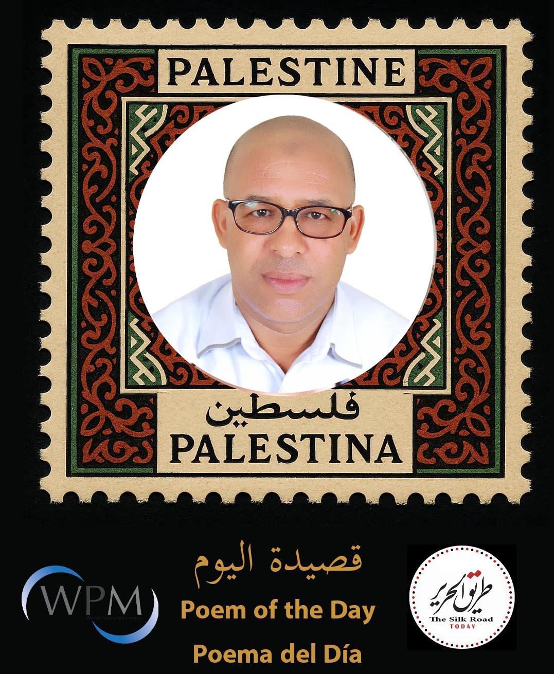 O remorseful stone  by Saleh Labrini, Morocco