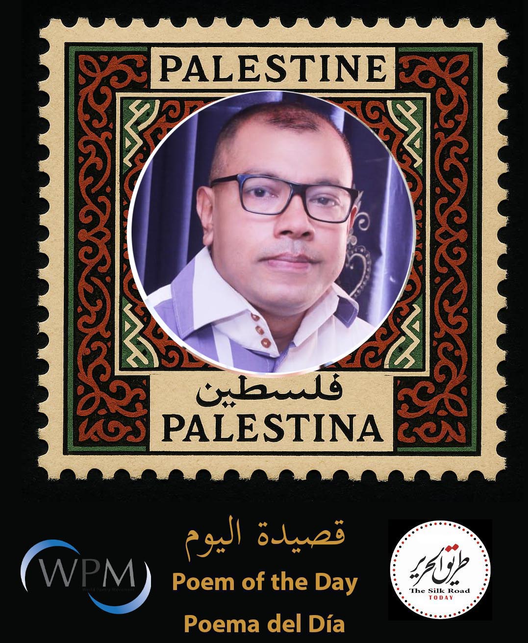 في انتظار شروق الشمس | للشاعر والي محمود