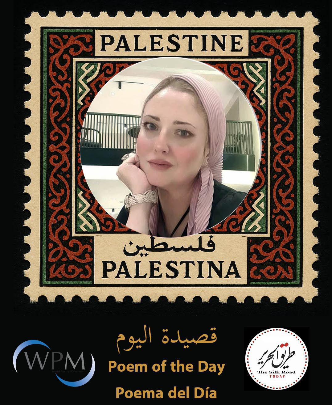 Moon Beneath the Rubble by Weam Abo Shady, Egypt