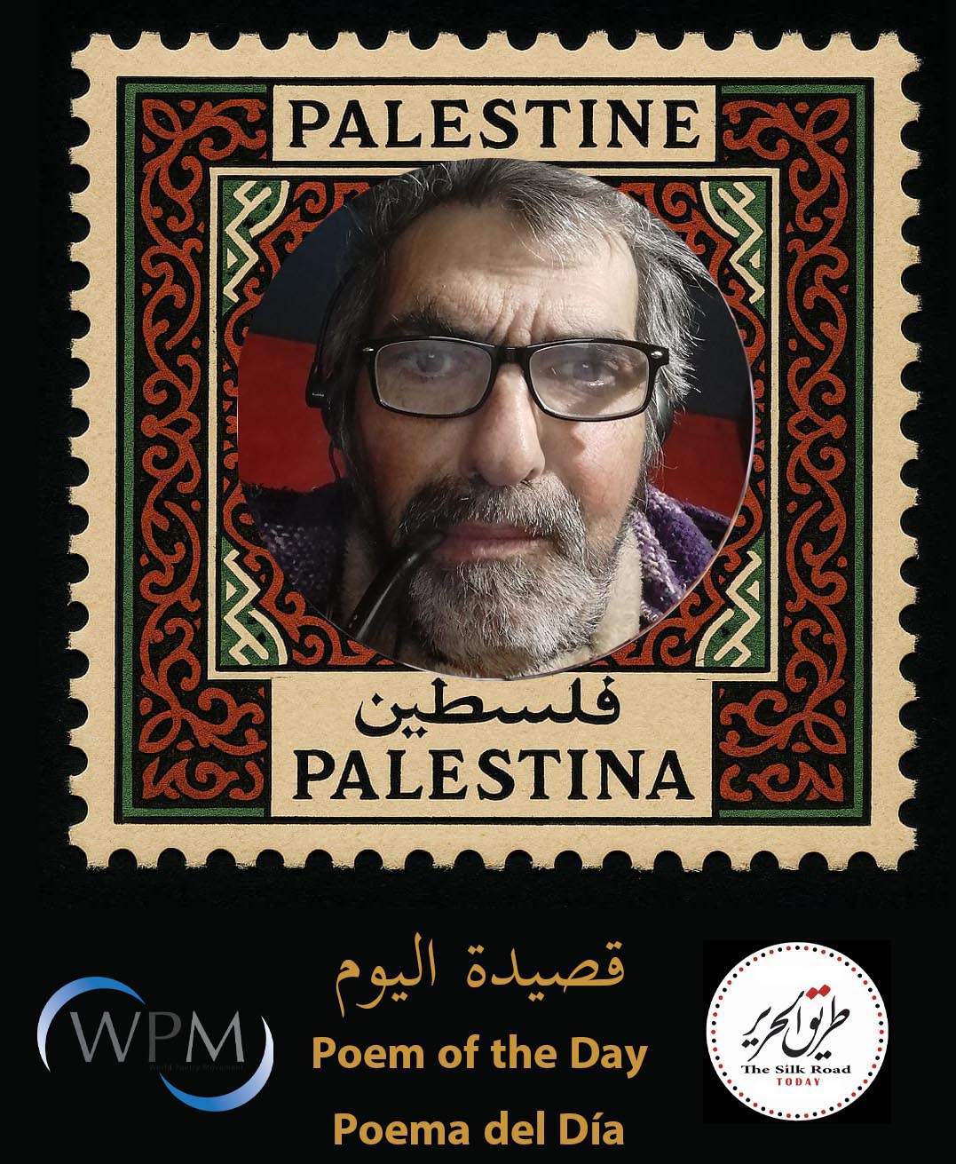 أن نبدأ العودة | للشاعر أنطونيو خوسيه كارالبس سوبريرا (أسبانيا) 