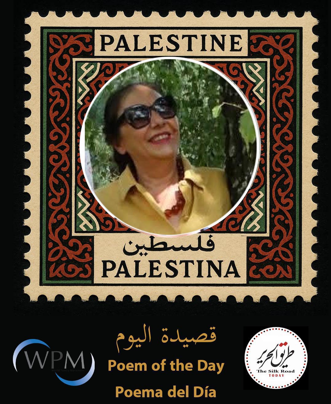 الظـلام ، شعر، إليزا سيغيت ، بولندا