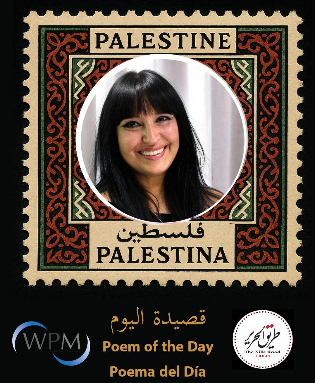 ابن الحرب ، شعر إيسيلدا نونس، البرتغال