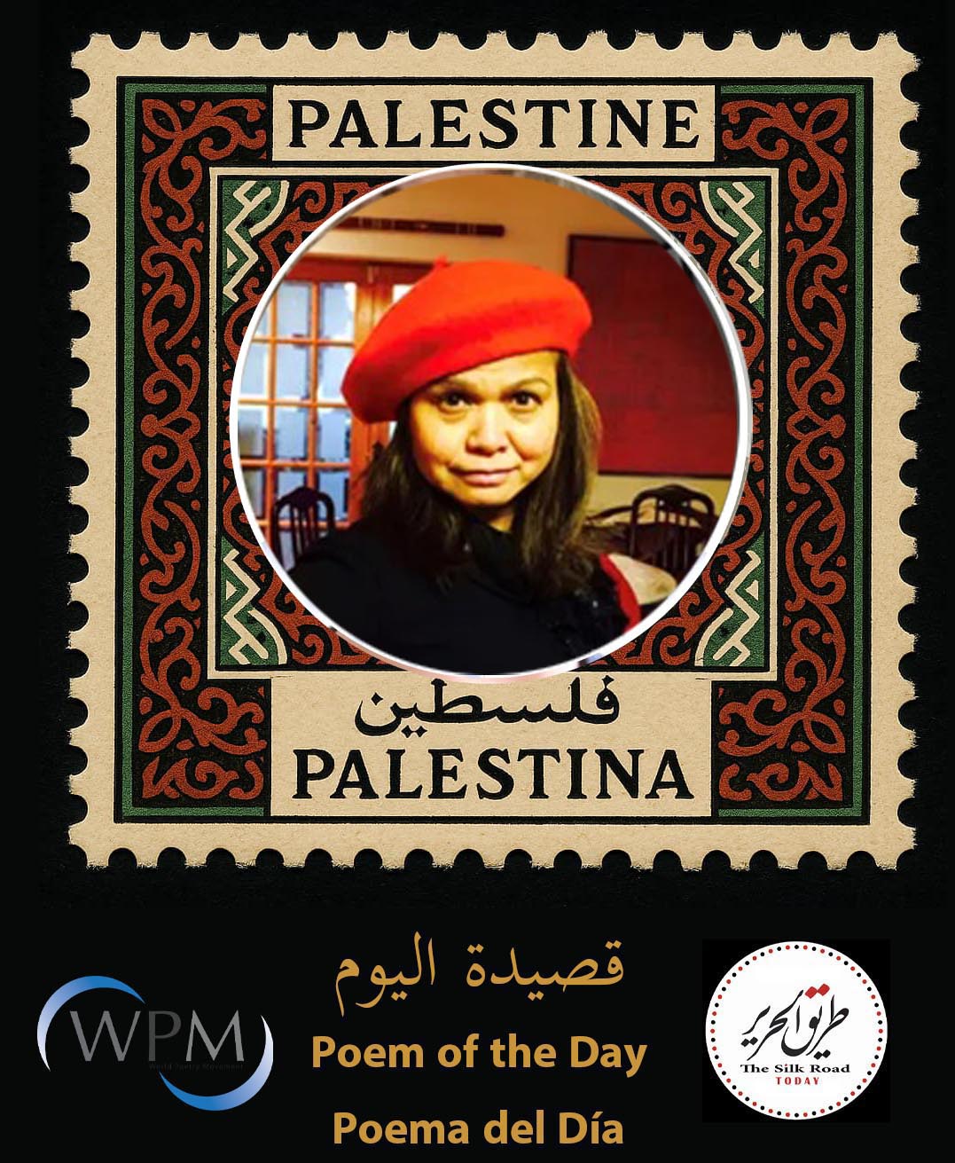 المناضلة من أجل الحرية، إيمي باري ،إيرلندا