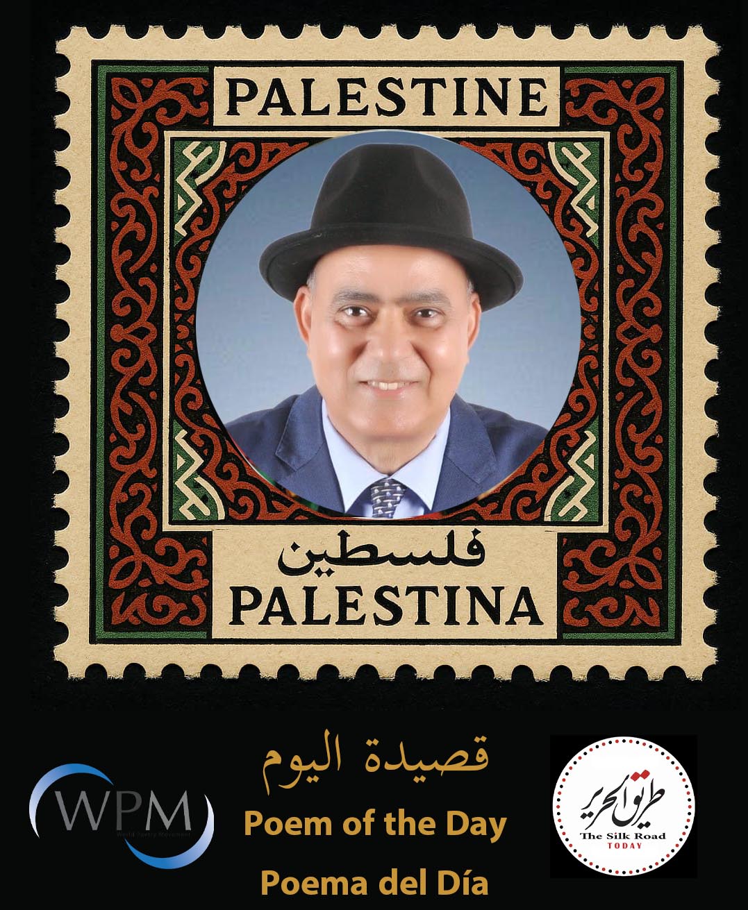 رسالة مفتوحة إلى فرناندو ريندون | للشاعر أشرف أبو اليزيد