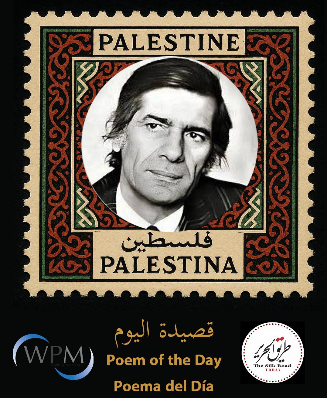 Palestine | A Poem Every Day