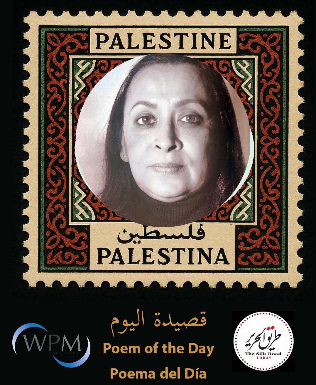 العينان | للشاعرة بينا (سركار إلياس) – الهند