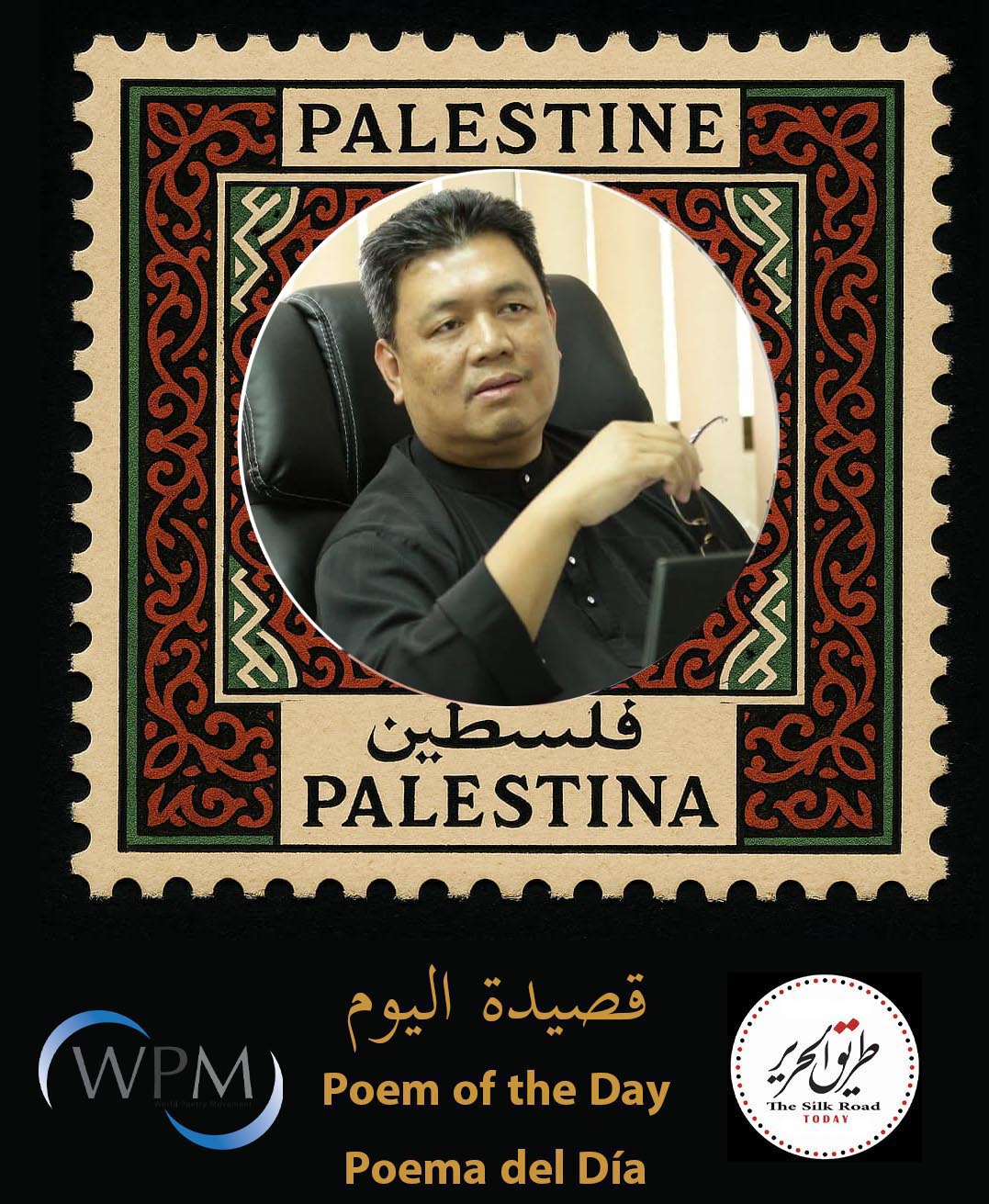 أطفال غزة، نحن نصرخ بجرأة ، شعر، د. حاجي محمد علي حاجي رادين، بروناي دار السلام