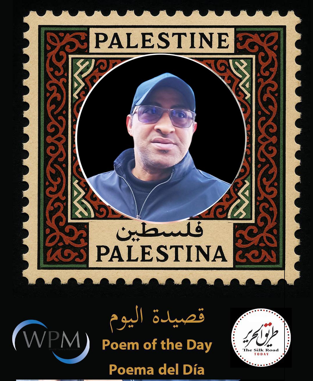 عائد الى غزة ،   شعر ، حسن أجبوه، المغرب 