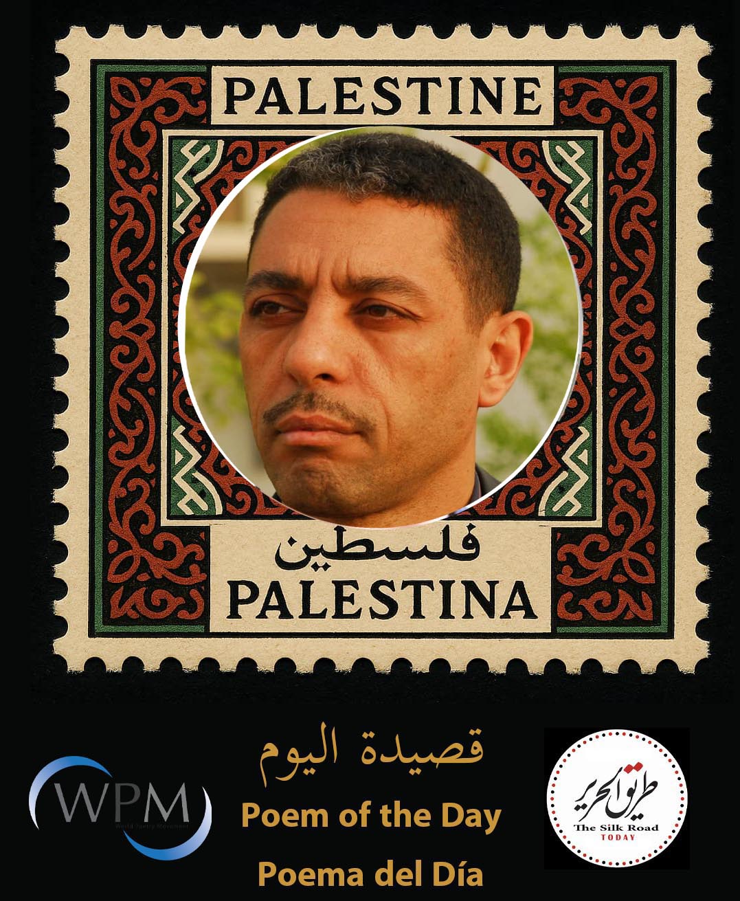 Do you know? By Khaled Al-Sindyoni, Egypt