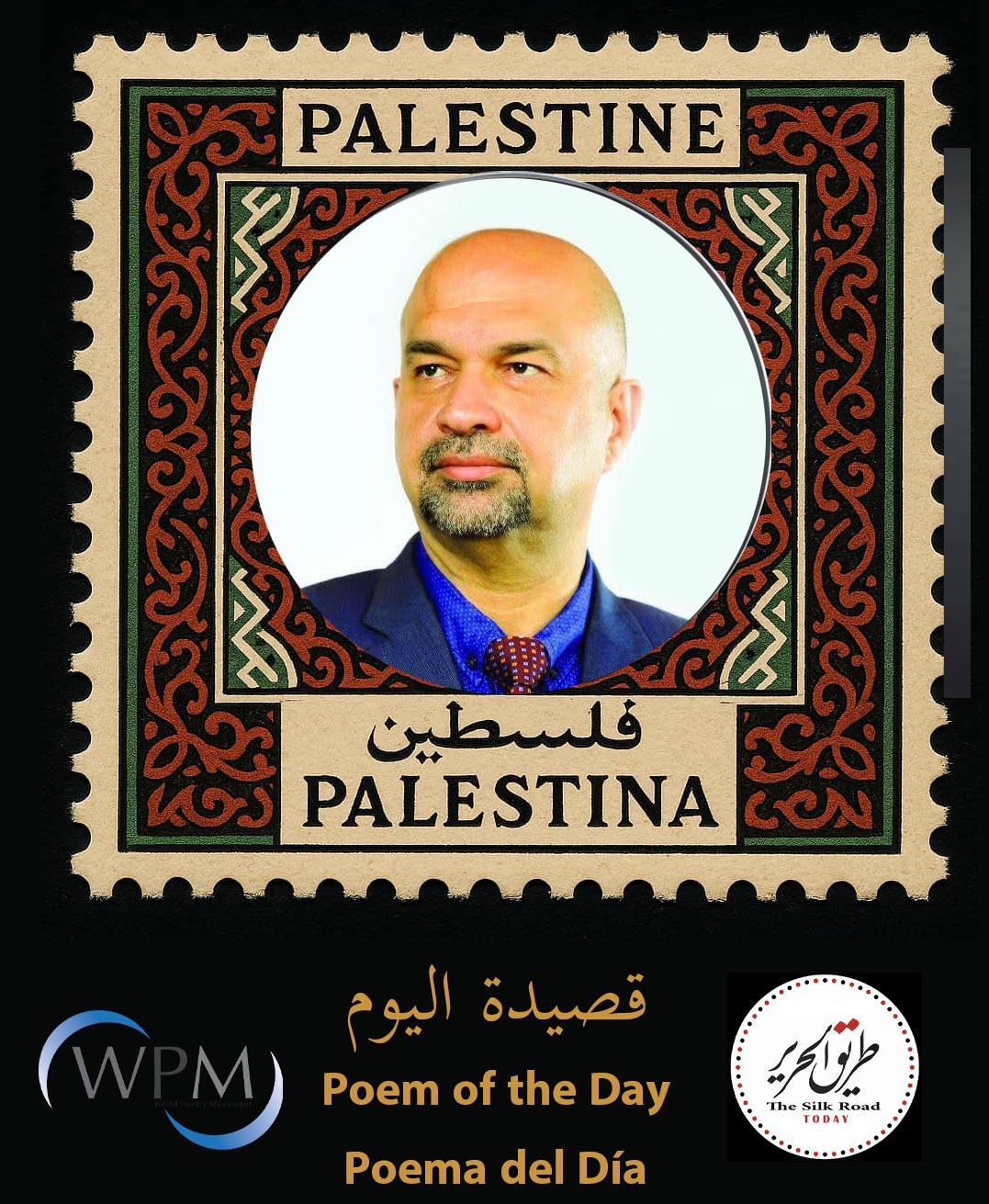 Palestine | A Poem Every Day