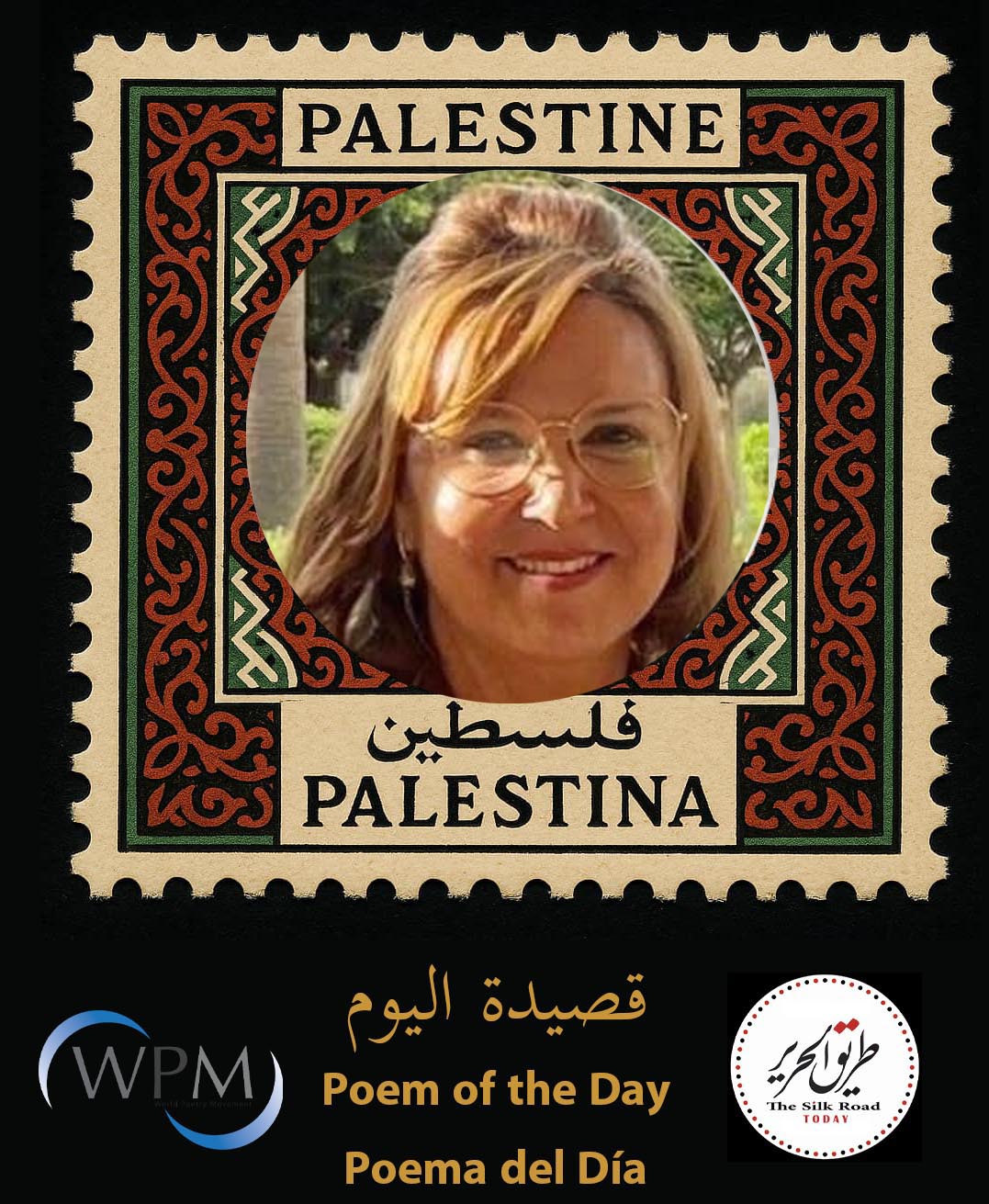 Palestine | A Poem Every Day