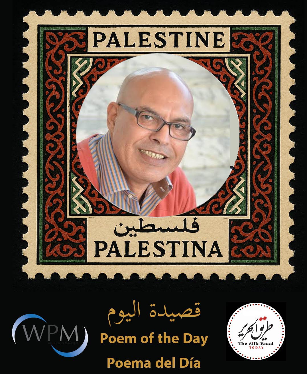 Palestine | A Poem Every Day