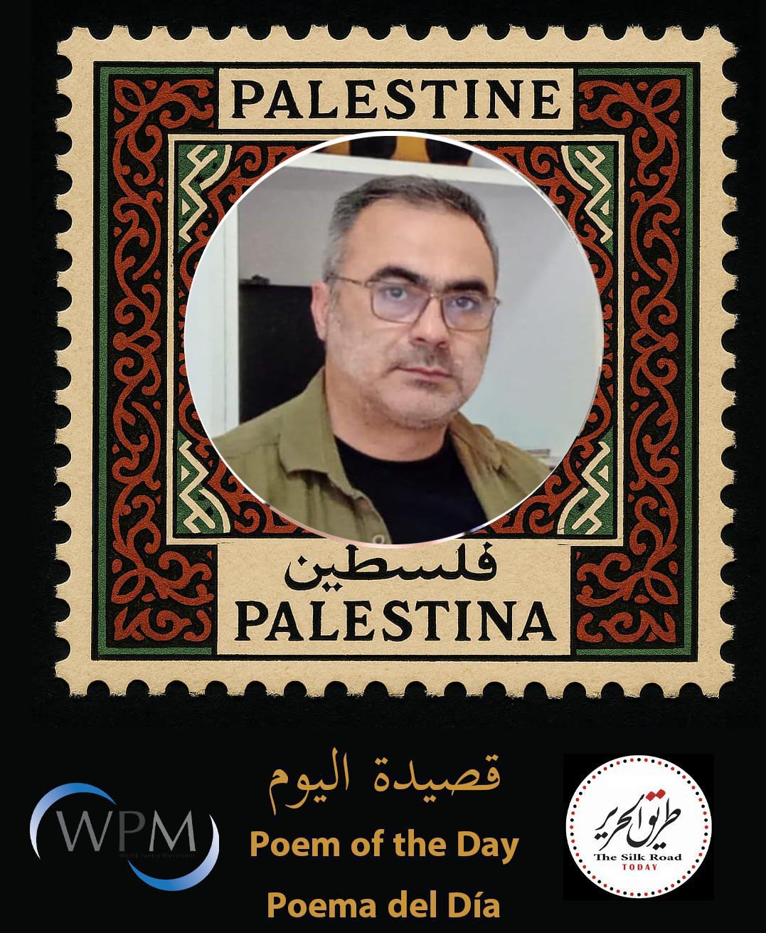 جنّياتُ الحقلْ (مشاهد من الحرب)، شعر علي حمام، لبنان