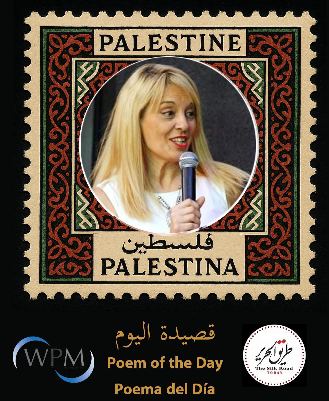 أيام بدون آلهة | للشاعرة كاري كرين- الارجنتين