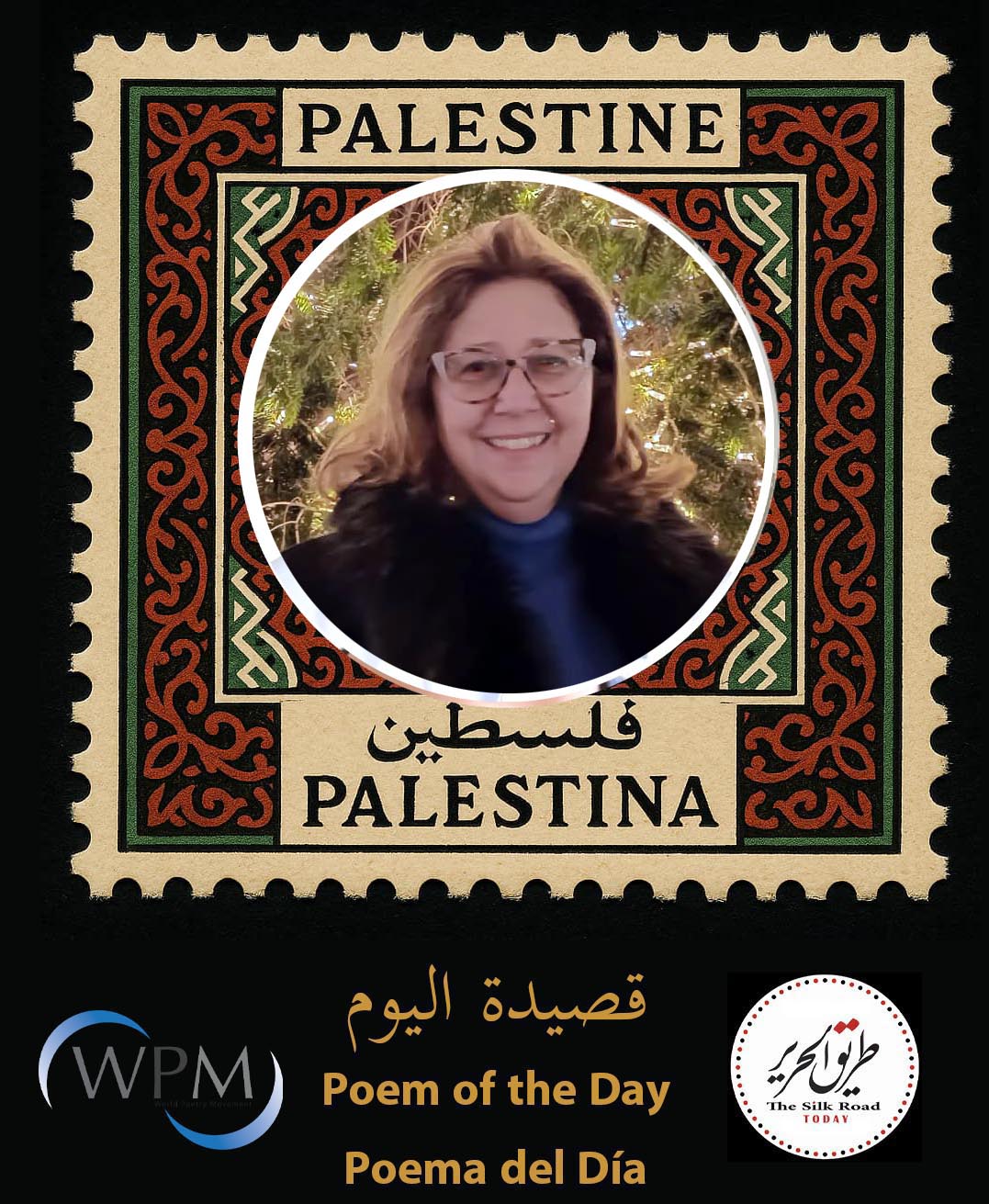 أحمل أشلاء أخي | للشاعرة كلاوديا بجينو – إيطاليا