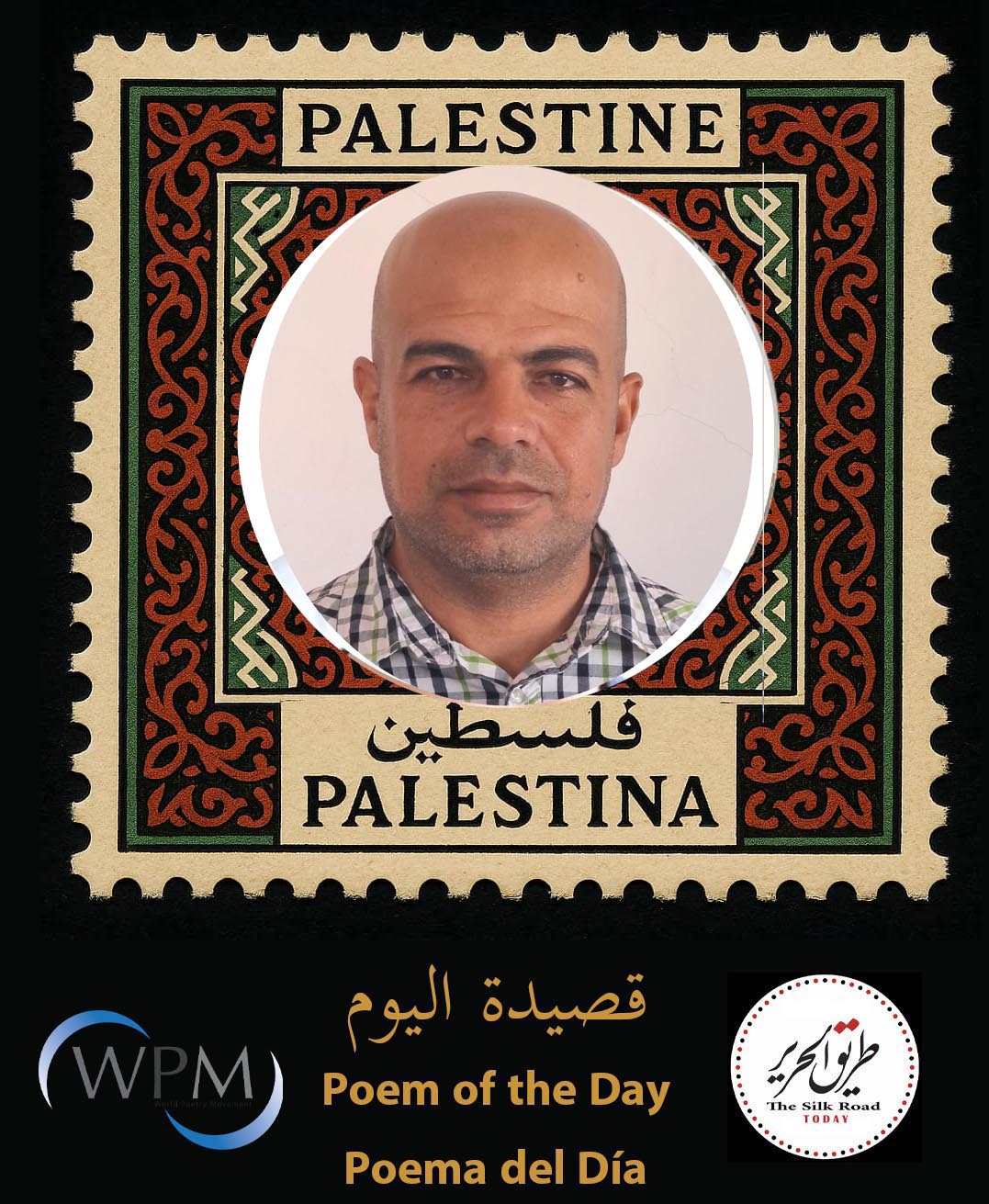 Poetry, “Nothing has remained” , Ahmed Miqdad