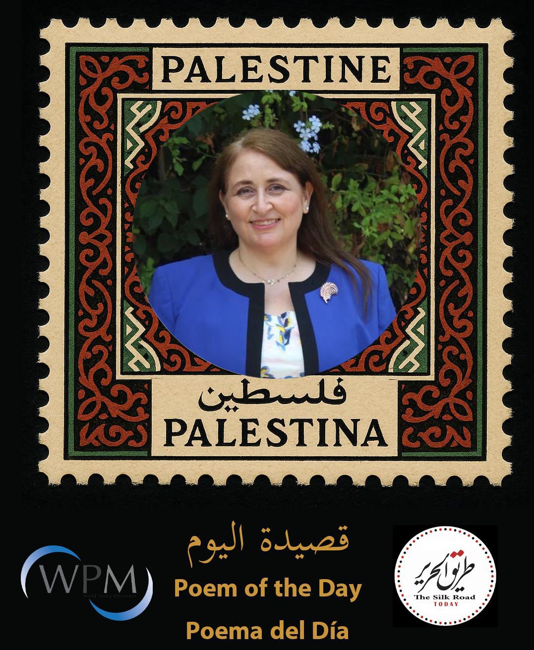 ملعقة ملح الحريّة |للشاعرة د. منى رسلان، لبنان