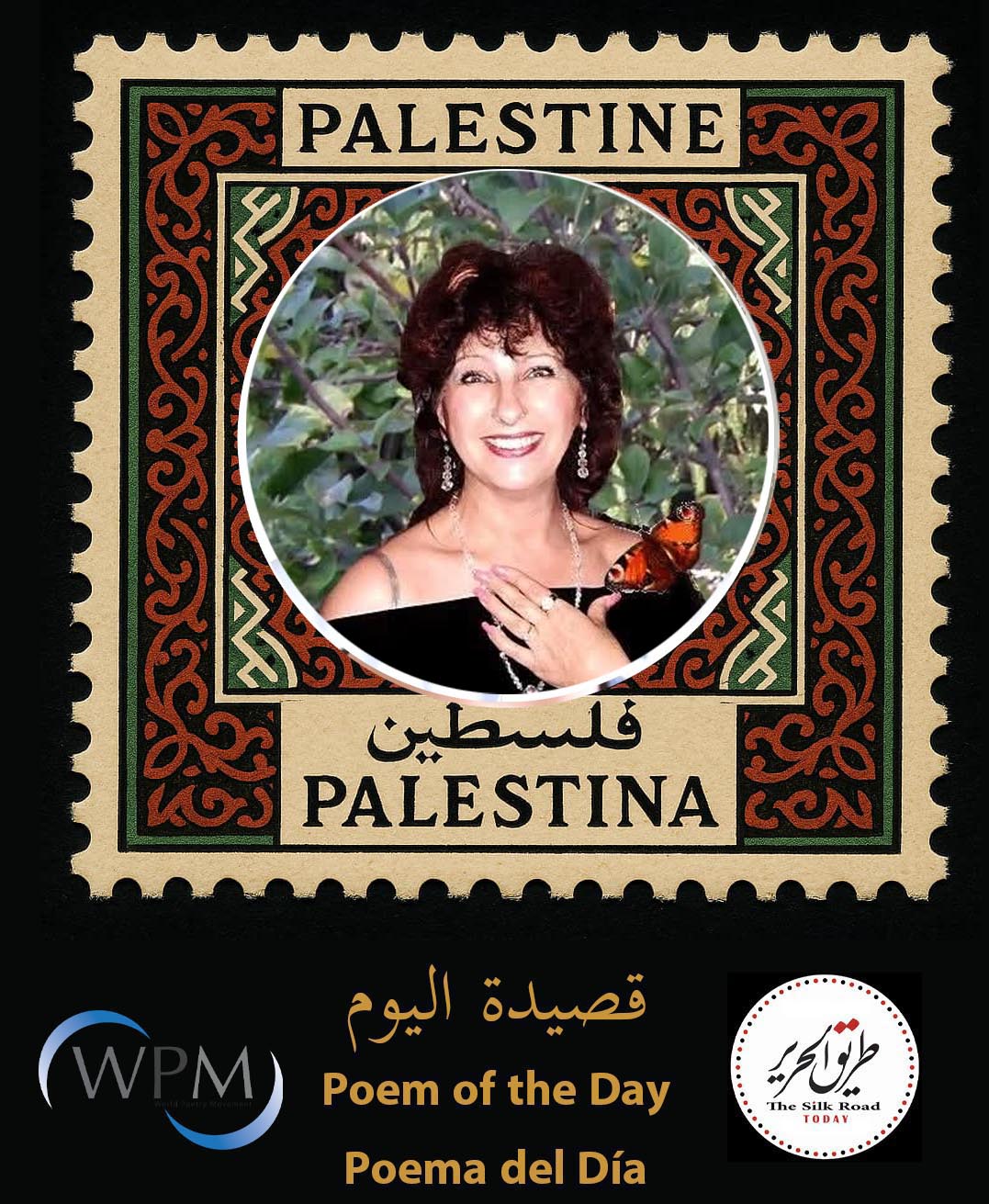 الأنين يعلو فوق العالم ، شعر، ناتالي بيسو ألمانيا