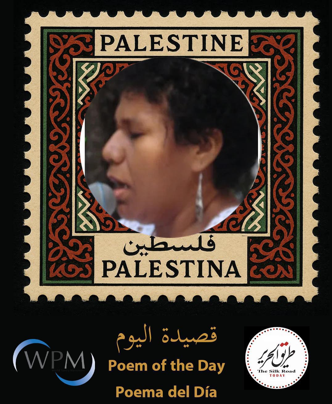 من المؤلم أن أسميك اليوم حرية | للشاعرة ماريانجيل بوساداس – المكسيك