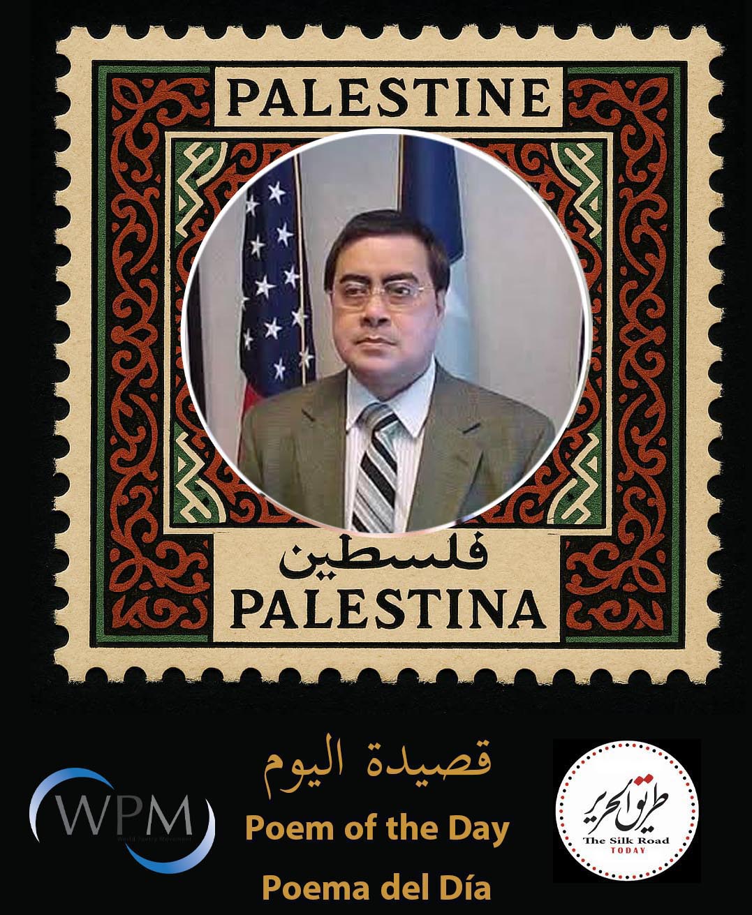 حياة الأطفال تهمّ ، شعر، هيلول راي، الولايات المتحدة الأمريكية