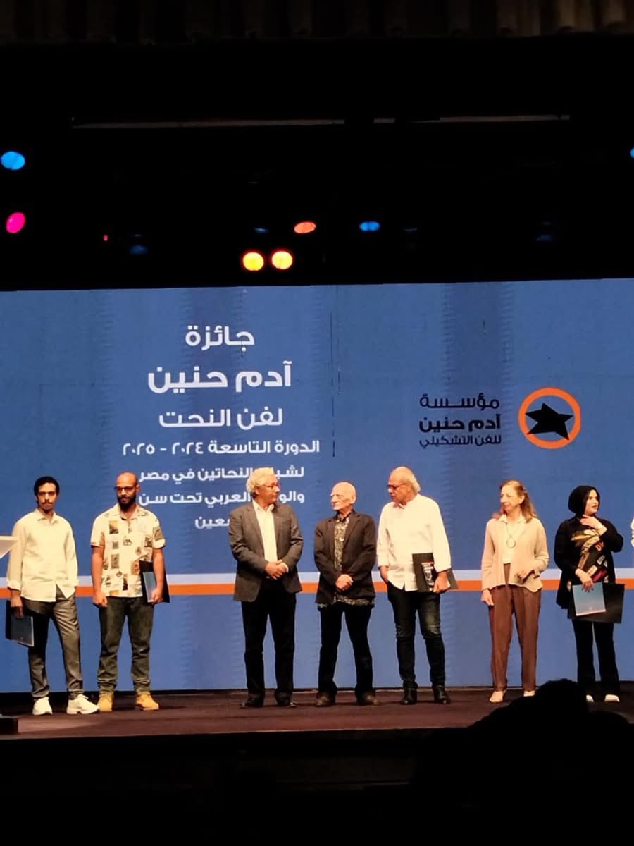 رائحة “أحجار الصبر” في رحاب التجريد: الفنان عصام عشماوي يحصد جائزة آدم حنين