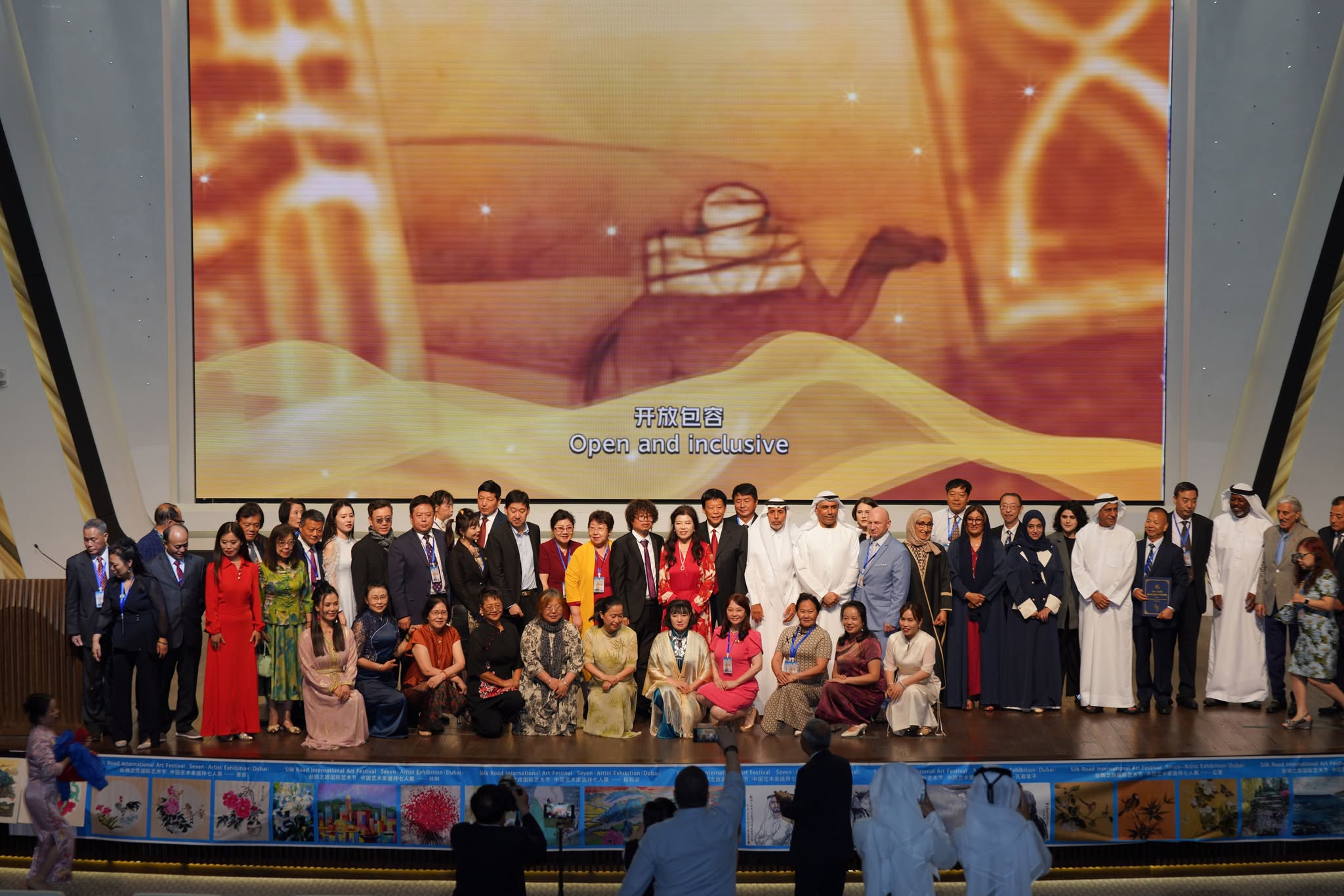 The 5th Silk Road International Poetry Festival Awards