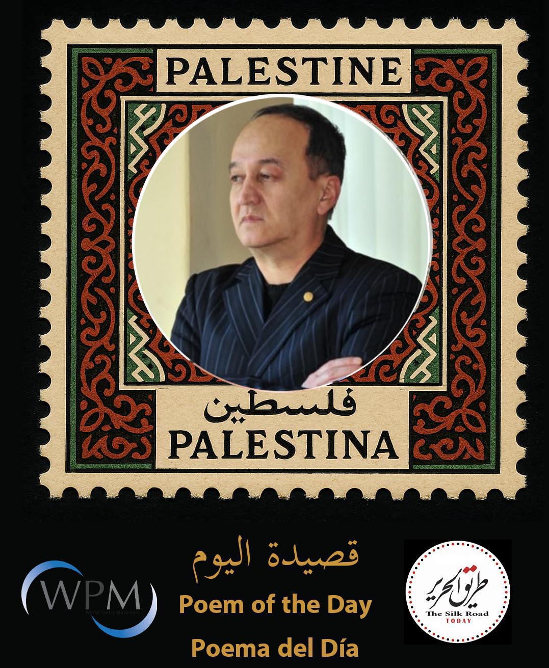 “وقف إطلاق النار”… يا لها من عبارة سماوية!،  بقلم رحيم كريم (كريموف)، شاعر وكاتب وصحفي ومترجم سوفييتي من أصول أوزبكية روسية قرغيزية