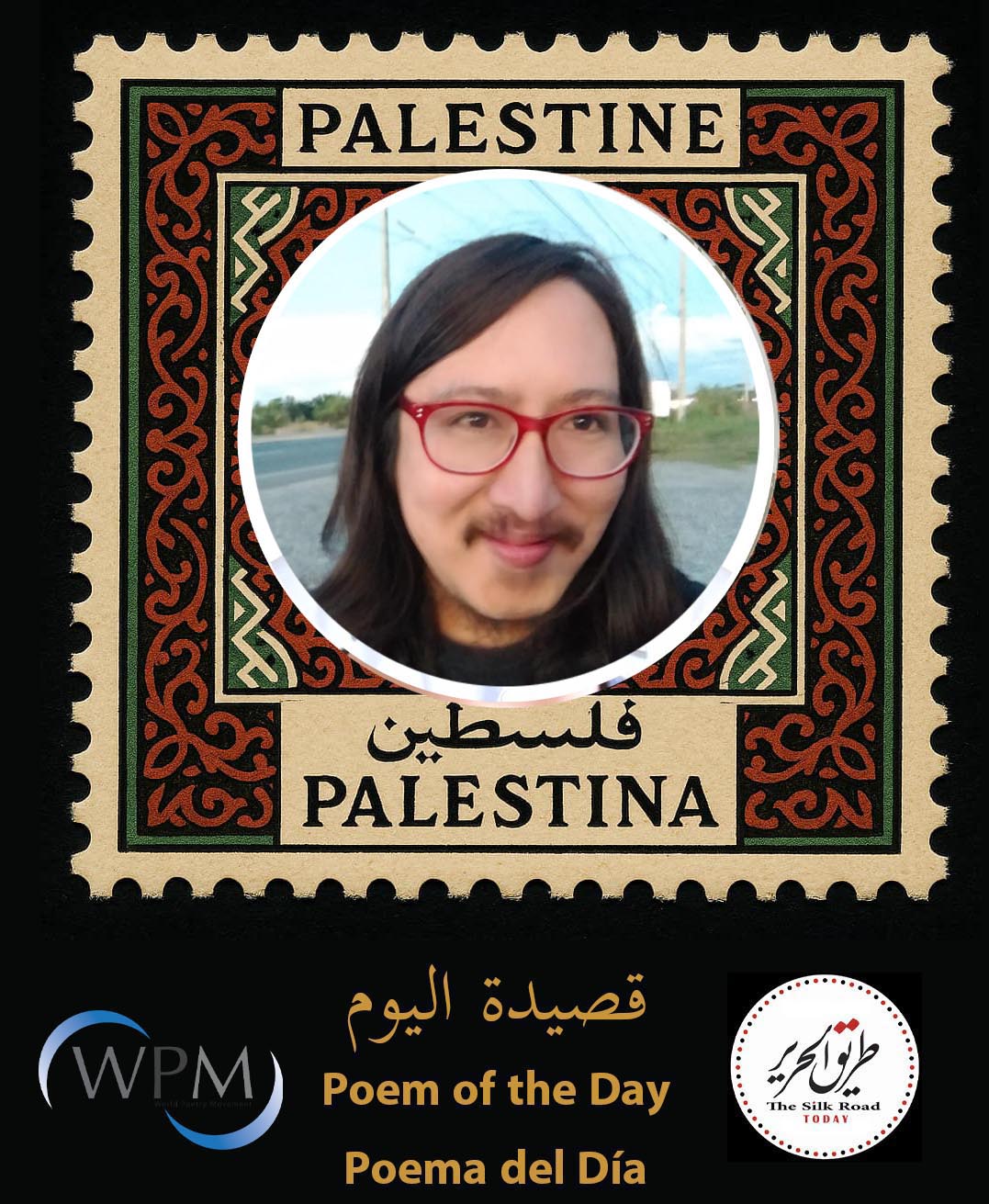 فلسطين زهورنا الهادئة،  شعر، لاودنمارك ديكامورا، الفلبين