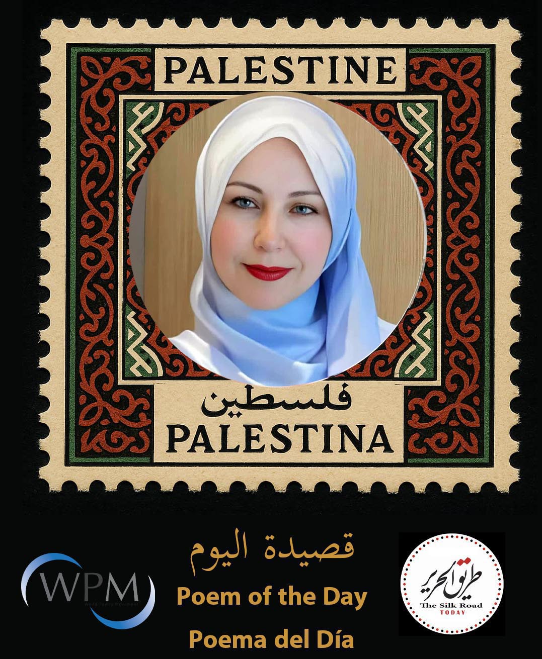 أبناء الطين المجفف بالحب، شعر، مجيدة محمدي، تونس