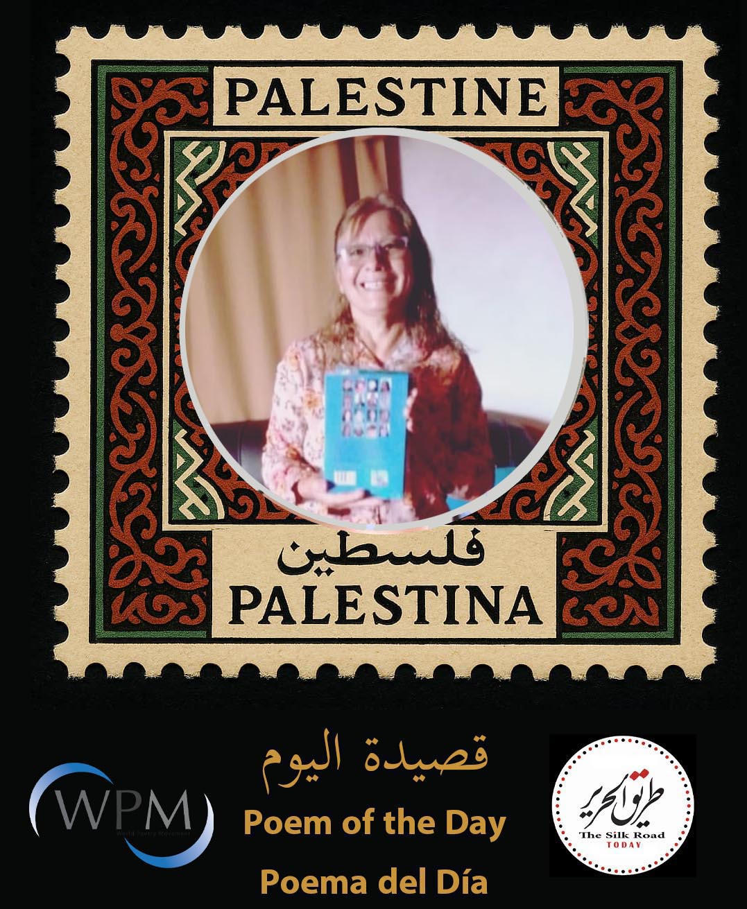 فلسطين، شعر، ماريا بيرناردا ماراستوني،  الأرجنتين