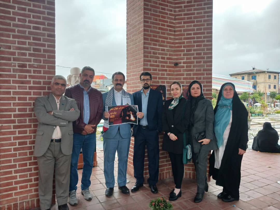 قراءة شعرية من أجل غزة في جيلان بالتزامن مع 100 دولة حول العالم