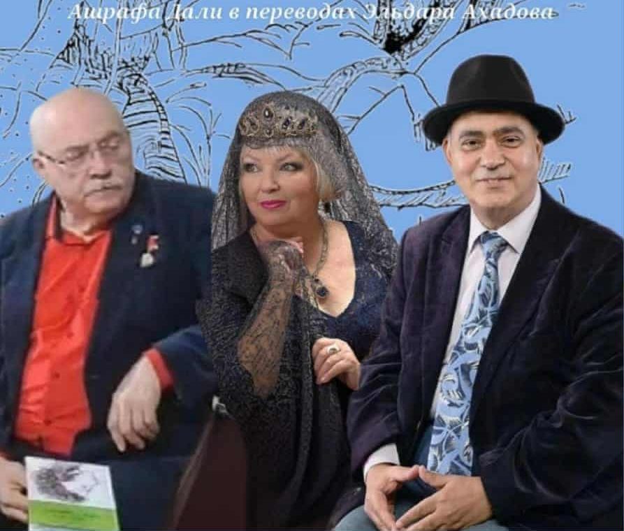 Egyptian Nights : Eastern poetry, philosophy, music, and theater