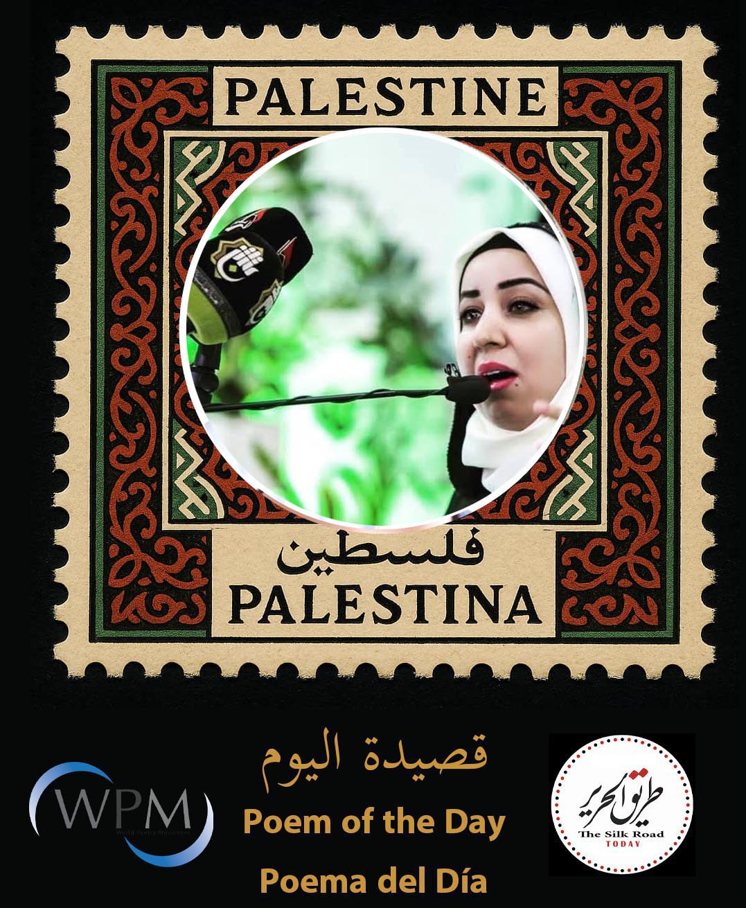 رسلٌ إلى السماء، شعر، فاتحة معمري الشيخية، الجزائر