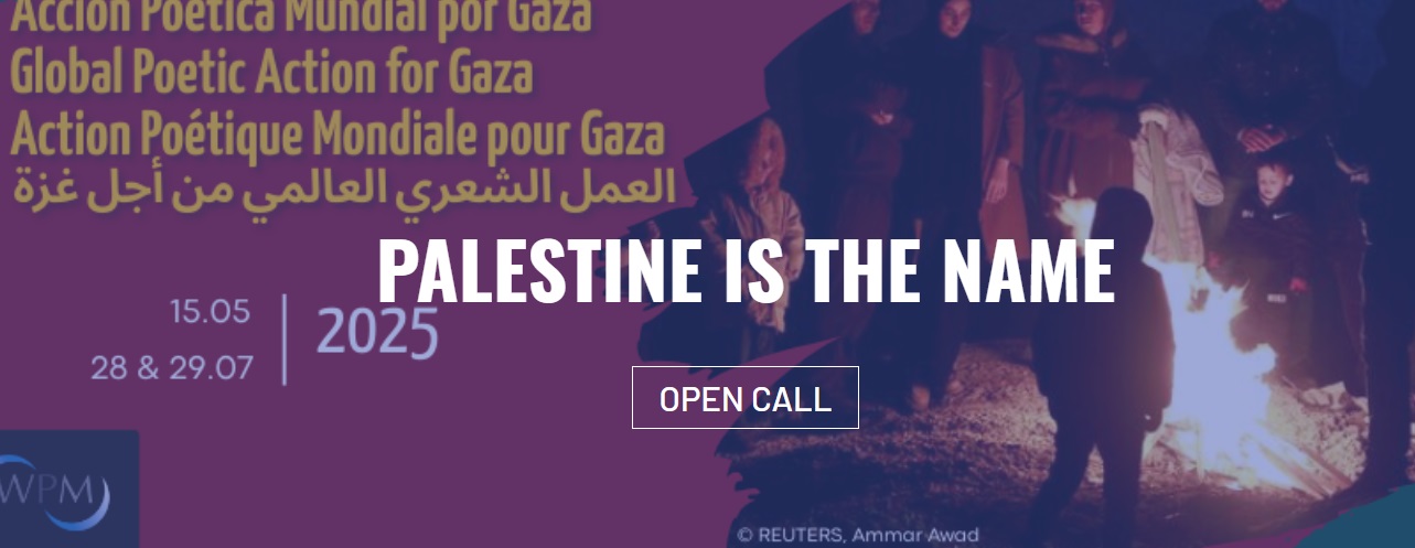 حراك شعري عالمي من أجل فلسطين